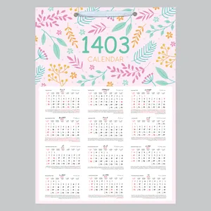   تقویم دیواری سال 1403 خندالو مدل شاخه و برگ کد E15