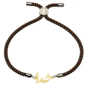 دستبند طلا 18 عیار زنانه الن نار مدل خدا ELN100249