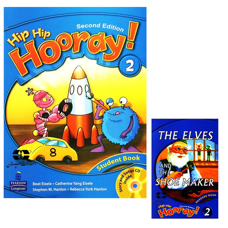 کتاب Hip Hip Hooray2 and Readers Book اثر جمعی از نویسندگان انتشارات سپاهان دو جلدی