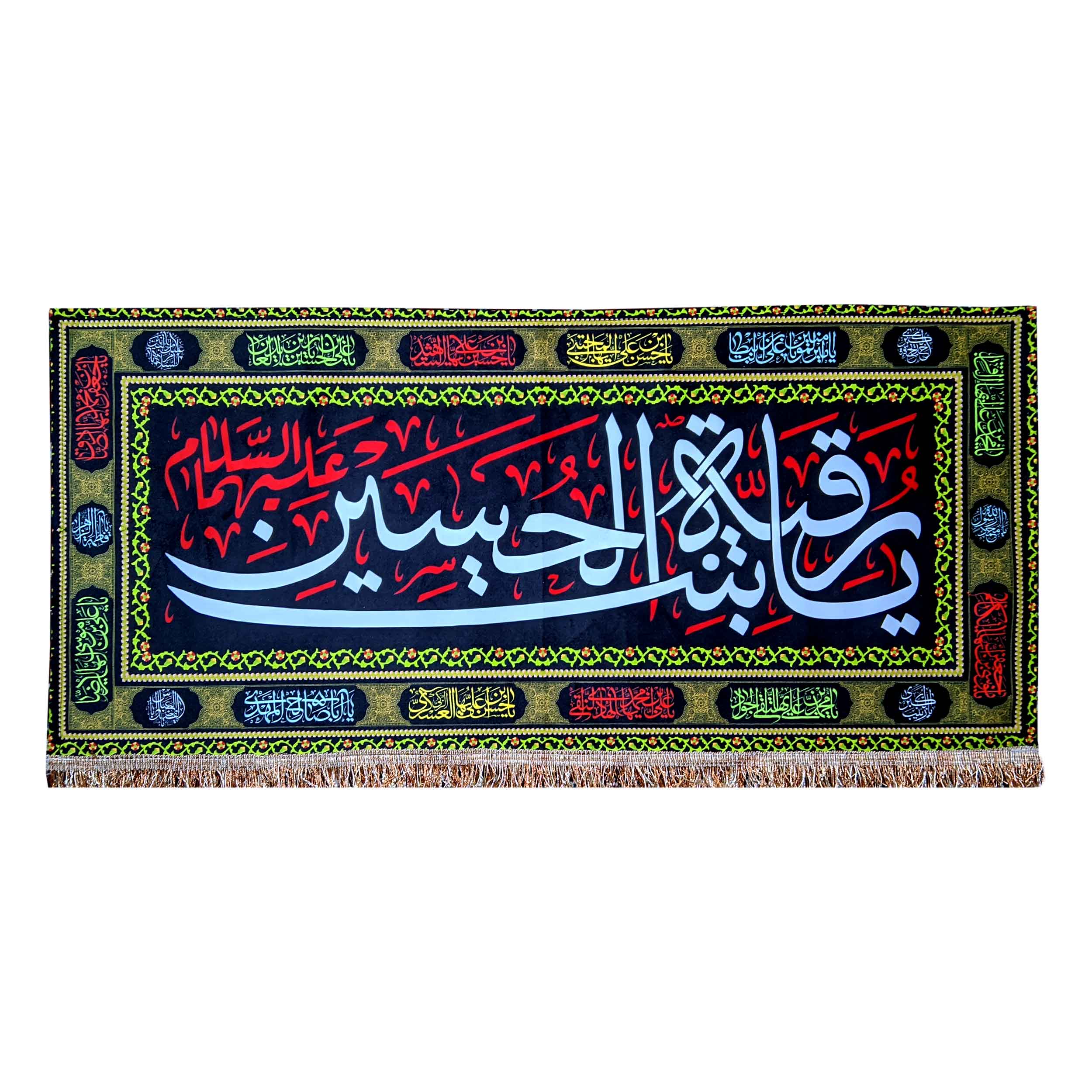 پرچم مدل محرم امام حسین طرح یا رقیه بنت الحسین چهارده معصوم 079