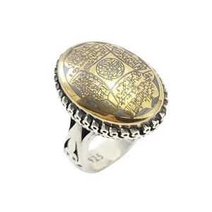 انگشتر نقره مردانه مدل حدید چهار قل کد 87724