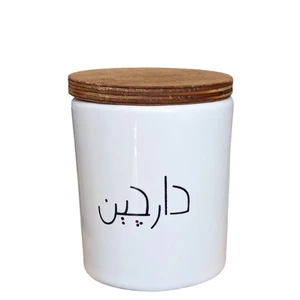 جای ادویه مدل دارچین کد 200