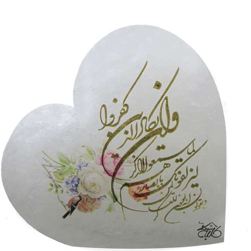 سنگ نمک دکوری مدل قلب کد M1011