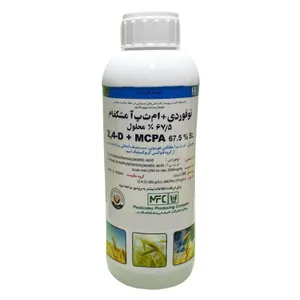 مایع علف کش مشکفام مدل توفوردی حجم 1000 میلی لیتر