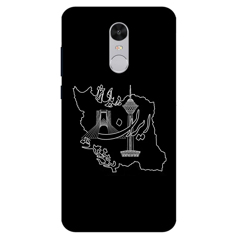 کاور مگافون کد 1870 مناسب برای گوشی موبایل شیائومی Redmi Note 4X