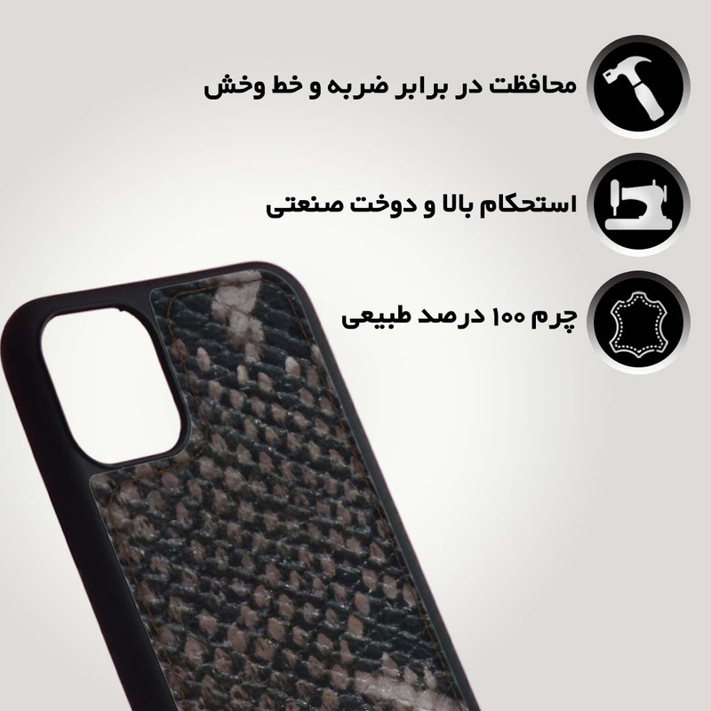 کاور مدل D-python مناسب برای گوشی موبایل اپل iphone11 pro 