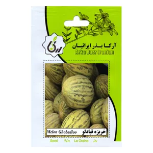 بذر خربزه قبادلو آرکا بذر ایرانیان مدل A2