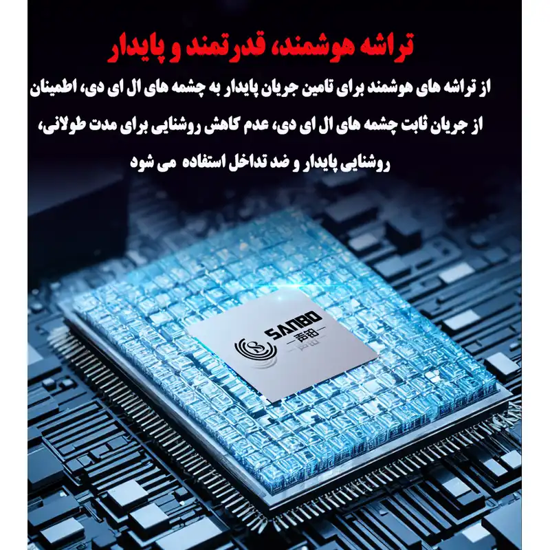 رقص نور مدل BODYGUARD SROBE