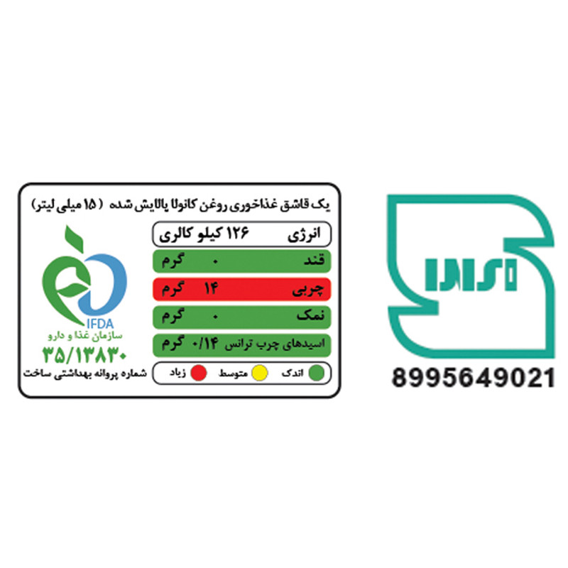 روغن مایع پخت و پز کانولا روناتیس - 1.5 لیتر