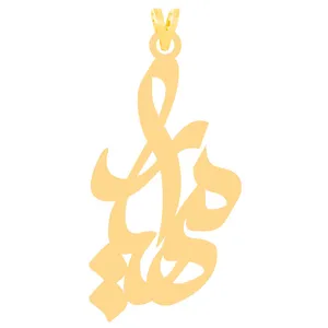 آویز گردنبند طلا 18 عیار زنانه الن نار مدل N31221