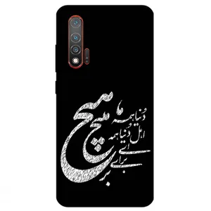 Megafone Typography 2390 Cover For Huawei Nova 6