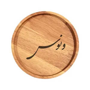 بشقاب چوبی مدل ونوس