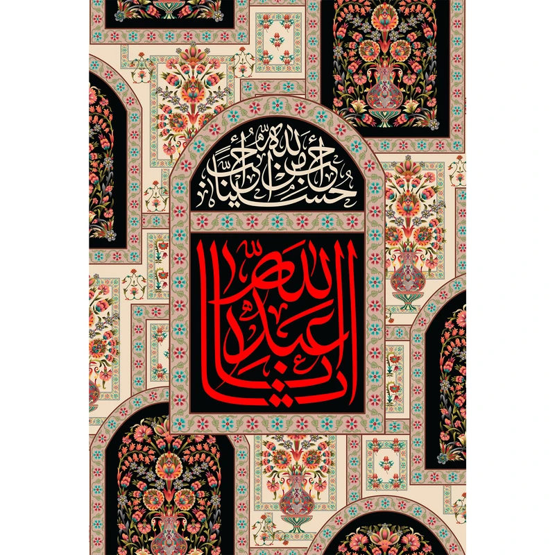 تابلو شاسی طرح یا اباعبدالله حسین مدل T2324