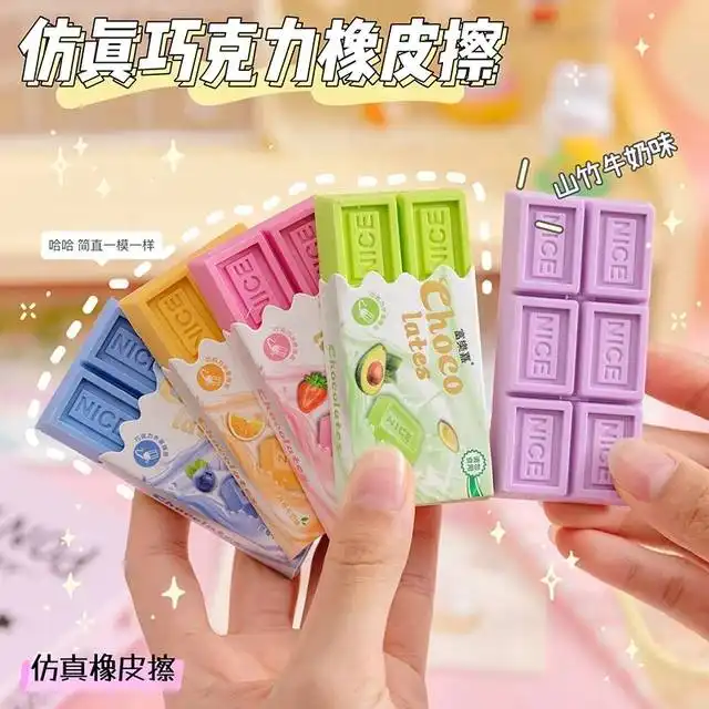 پاک کن مدل فانتزی طرح شکلاتی بسته 2 عددی