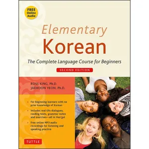 کتاب Elementary Korean اثر جمعي از نويسندگان انتشارات Tuttle Publishing