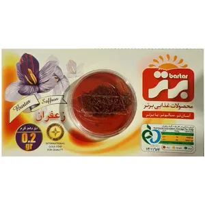 زعفران سرگل برتر - 0.2 گرم