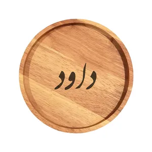 بشقاب چوبی مدل داود