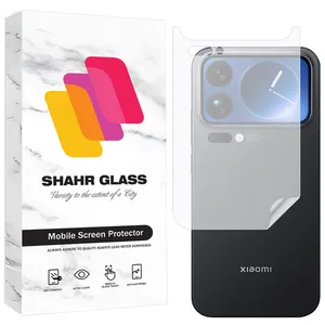 Shahr Glass SNMB Nano Back Protector For Xiaomi 17 Pro Max