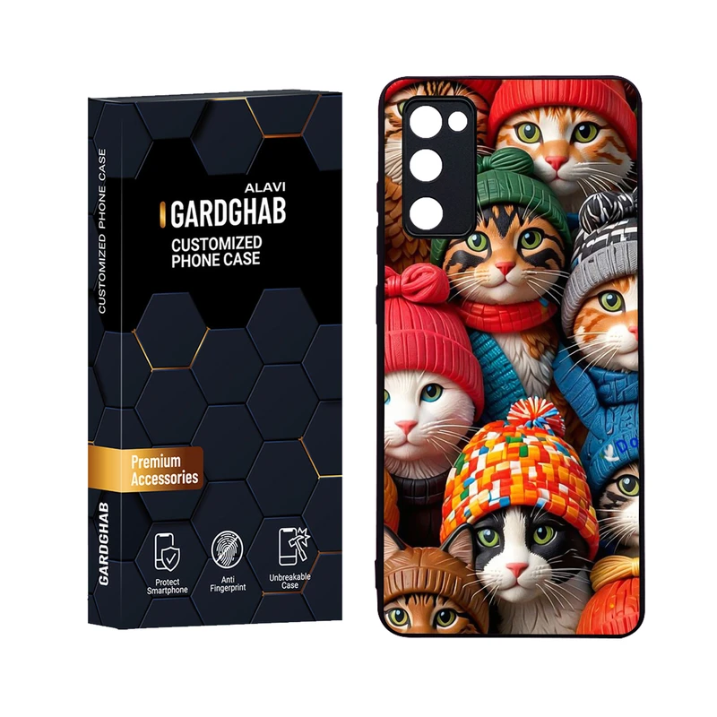 کاور گارد قاب علوی مدل Glass مناسب برای گوشی موبایل سامسونگ Galaxy S20 FE