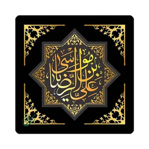 کاشی مبین ایده مدل امام رضا (ع) km10 کد 1017