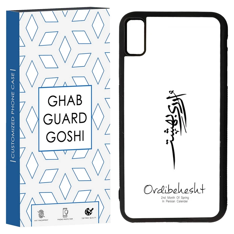 کاور قاب گارد گوشی طرح ماه اردیبهشت کد TPU-146 مناسب برای گوشی موبایل اپل Iphone XS MAX/ Iphone X MAX