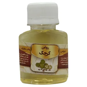روغن کرچک مدل 005 حجم 60 میلی لیتر
