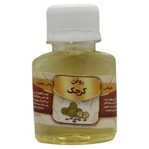 روغن کرچک مدل 005 حجم 60 میلی لیتر