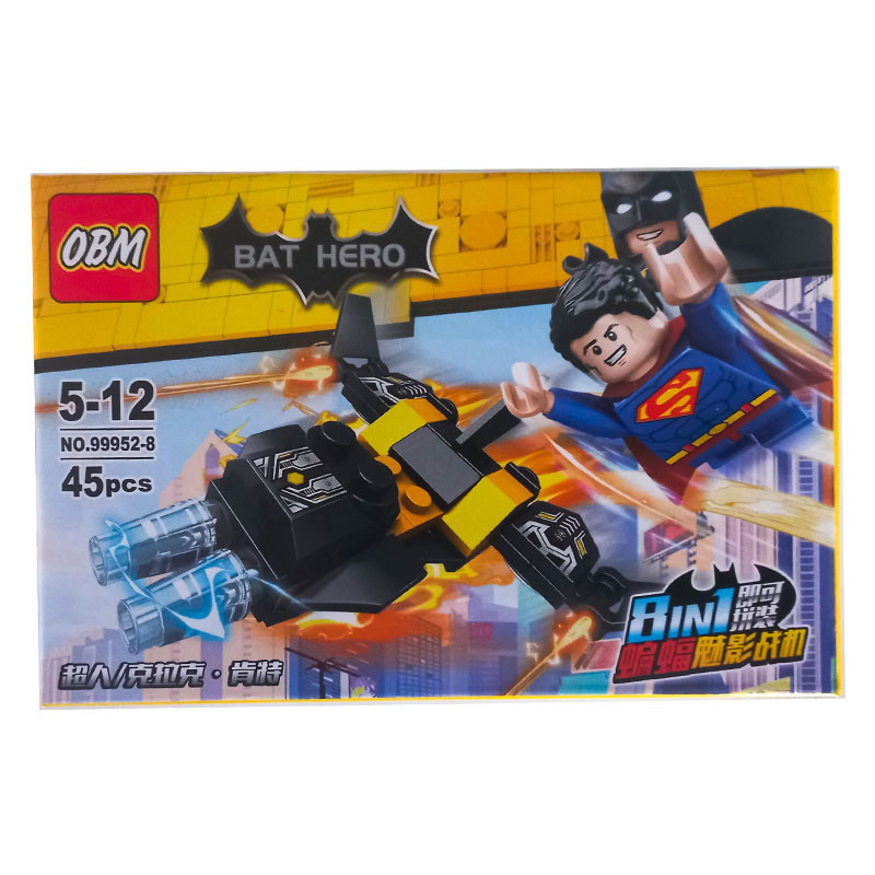 ساختنی 45 تکه مدل سوپرمن کد 99952-8