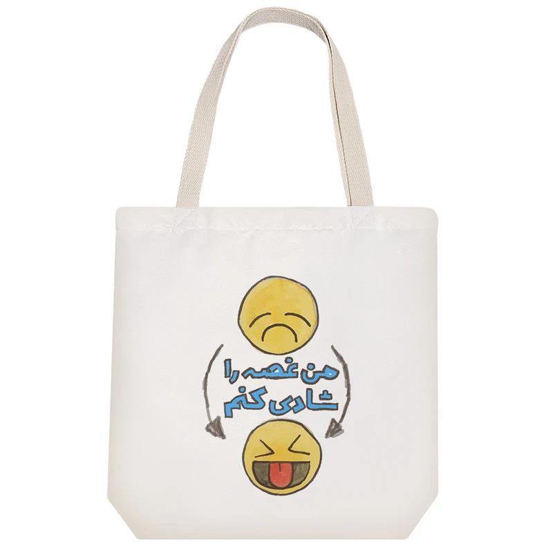 ساک خرید خندالو مدل غصه و شادی کد 222