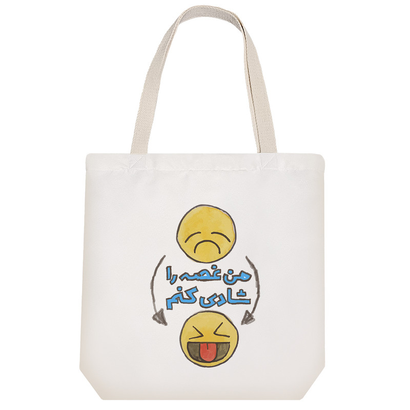 ساک خرید خندالو مدل غصه و شادی کد 222