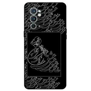 Megafone Love Typography 1367 Cover For OnePlus 9RT 5G