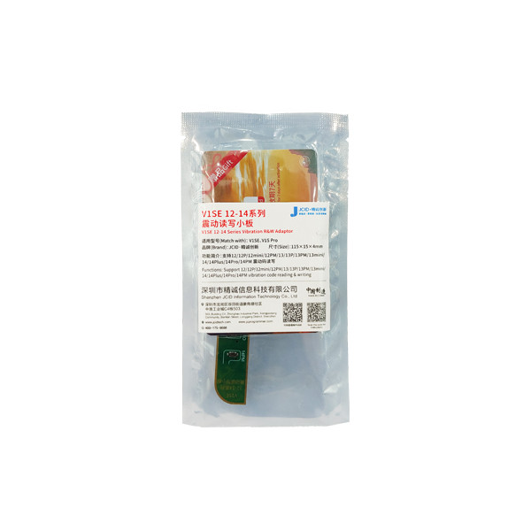 ماژول ویبره جی سی آی دی مدل vibration r&w adaptor 12-14