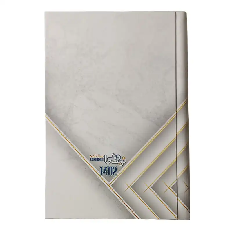 سالنامه سال 1402 سیمی مدل نوبت دهی