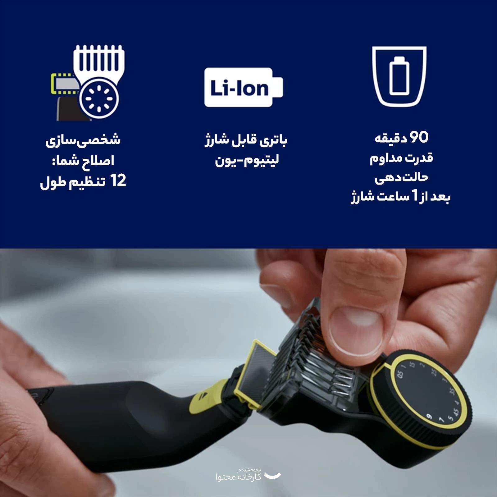 ماشین اصلاح موی صورت فیلیپس مدل QP6530/23 -  - 8