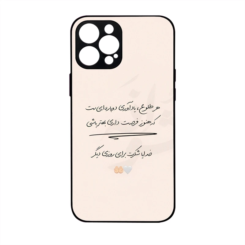 کاور قاب موبایل علوی مدل MLG مناسب برای گوشی موبایل اپل iPhone 12 Pro Max