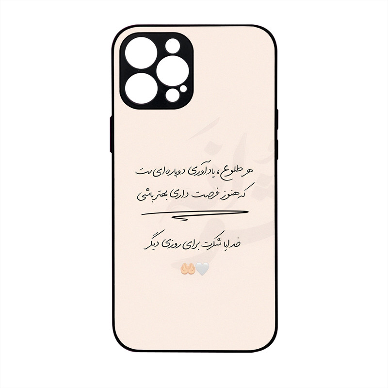 کاور قاب موبایل علوی مدل MLG مناسب برای گوشی موبایل اپل iPhone 12 Pro Max