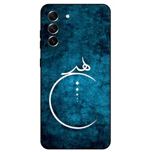 Megafone Nothing 3972 Cover For Samsung Galaxy S21 FE 5G