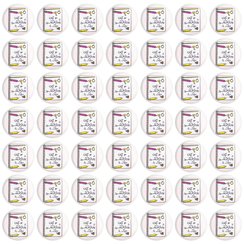 مگنت خندالو مدل 13 آبان روز دانش آموز کد 8656 بسته 49 عددی