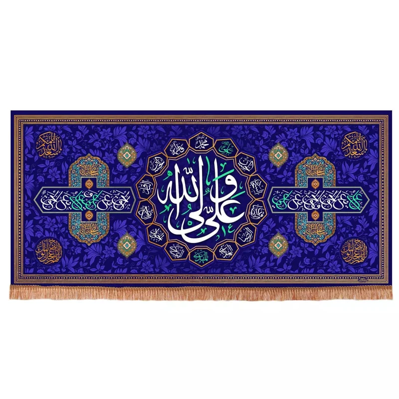 پرچم خدمتگزاران مدل کتیبه طرح علی ولی الله کد 30001883