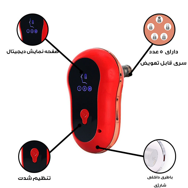 میکرودرم خانگی مدل SCRW-5 میکرودرم خانگی مدل SCRW-5