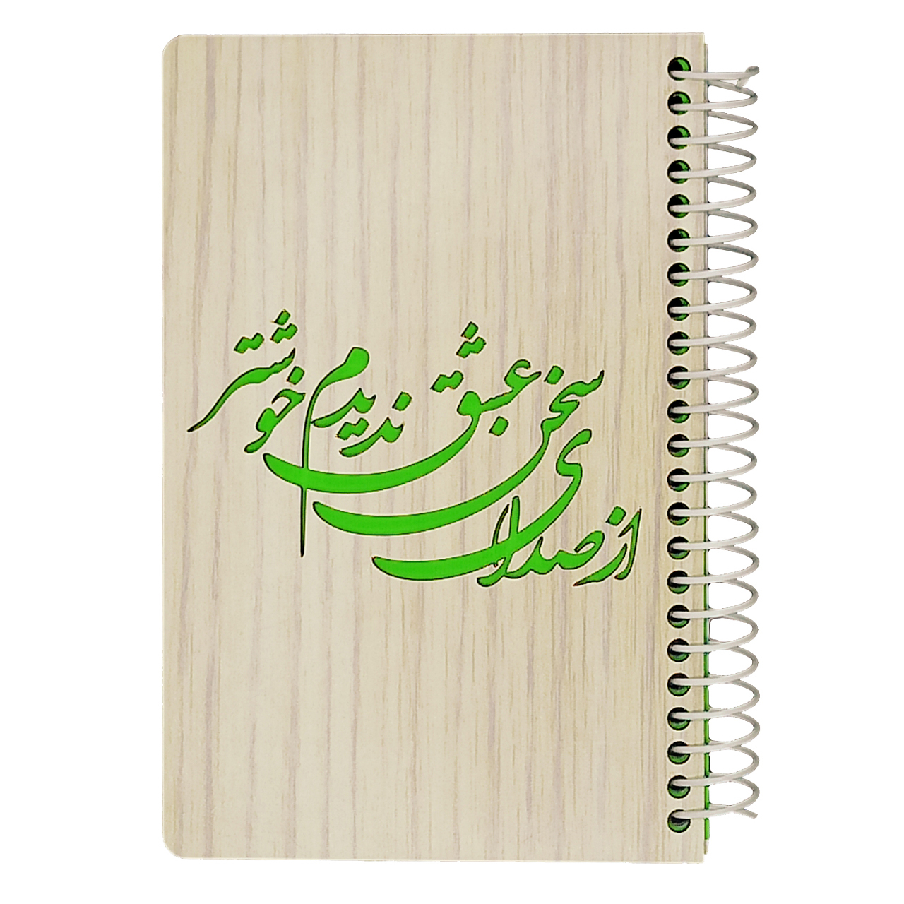 دفتر یادداشت مهدی یار کد 33-1015