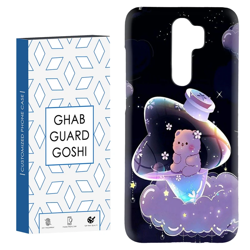 کاور قاب گارد گوشی طرح خرس فانتری کد Dimo-052 مناسب برای گوشی موبایل شیائومی Redmi Note 8 pro