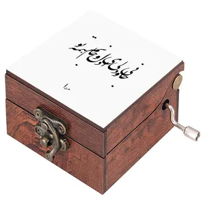 جعبه موزیکال مدل شعر کد N58