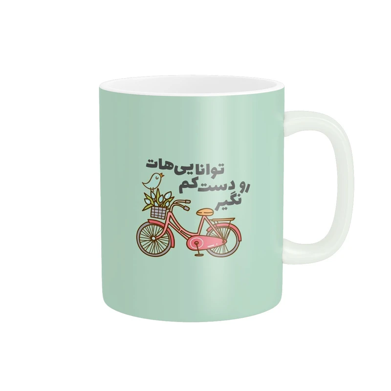 ماگ پاد آفرین مدل توانایی هاتو دست کم نگیر کد 1111