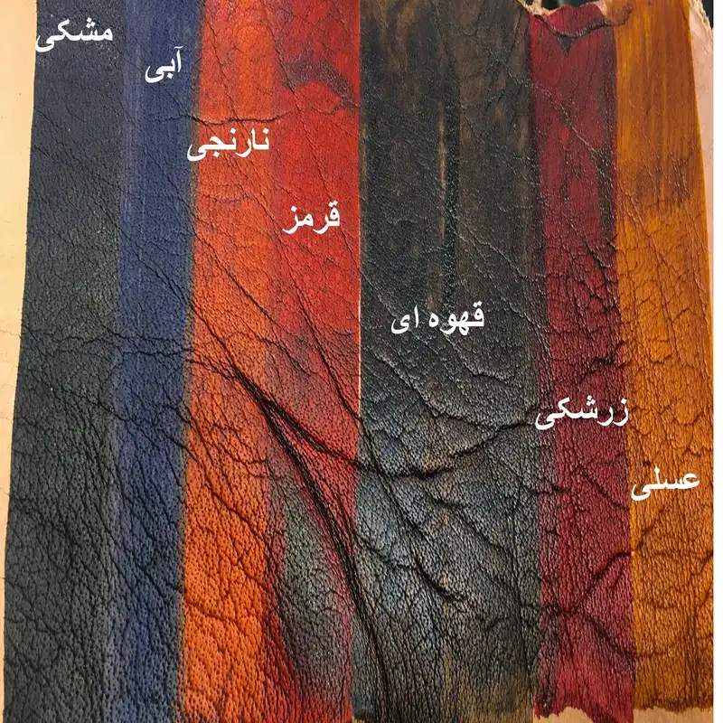 رنگ قرمز رویه چرم طبیعی مدل KPC-Red70ml حجم 70 میلی لیتر