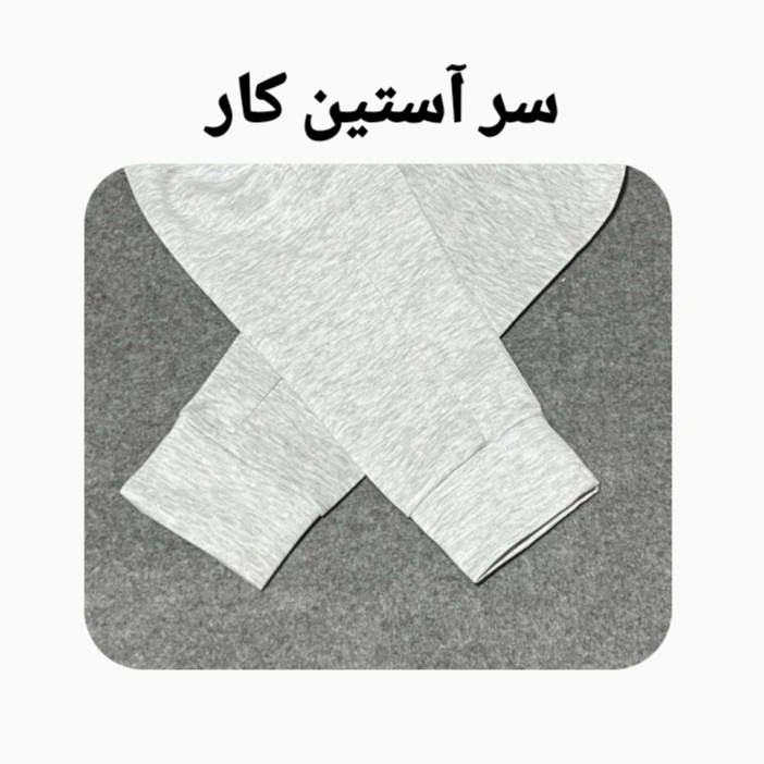 سویشرت ورزشی مردانه مدل P0029573