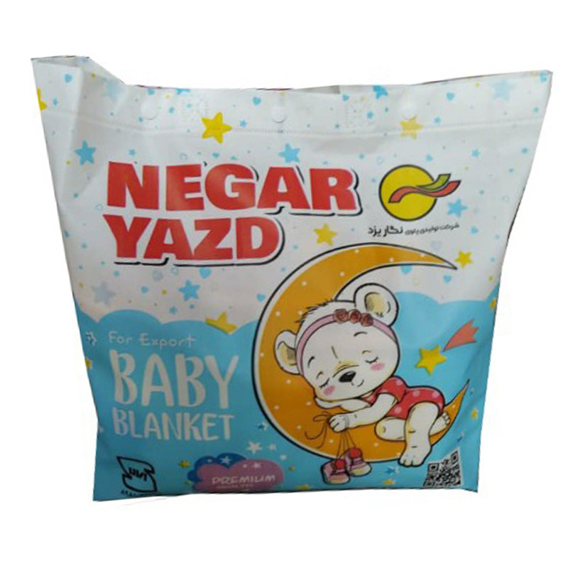پتوی نوزاد نگار یزد کد hz325 سایز 80x110 سانتی متر