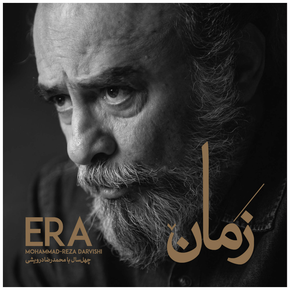 آلبوم موسیقی زمان اثر محمدرضا درویشی