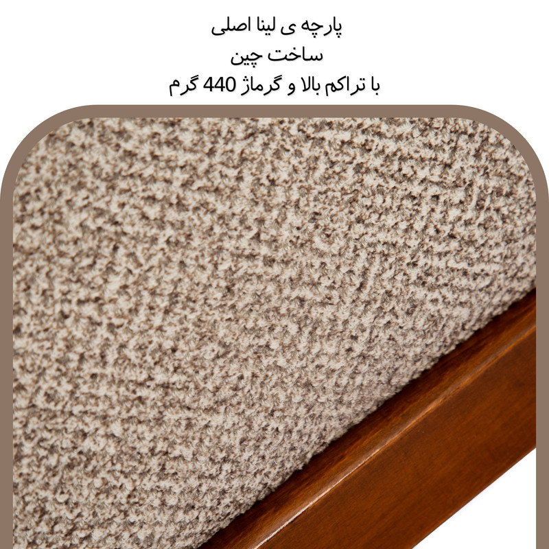مبل تک نفره لوکا مبل مدل پارما