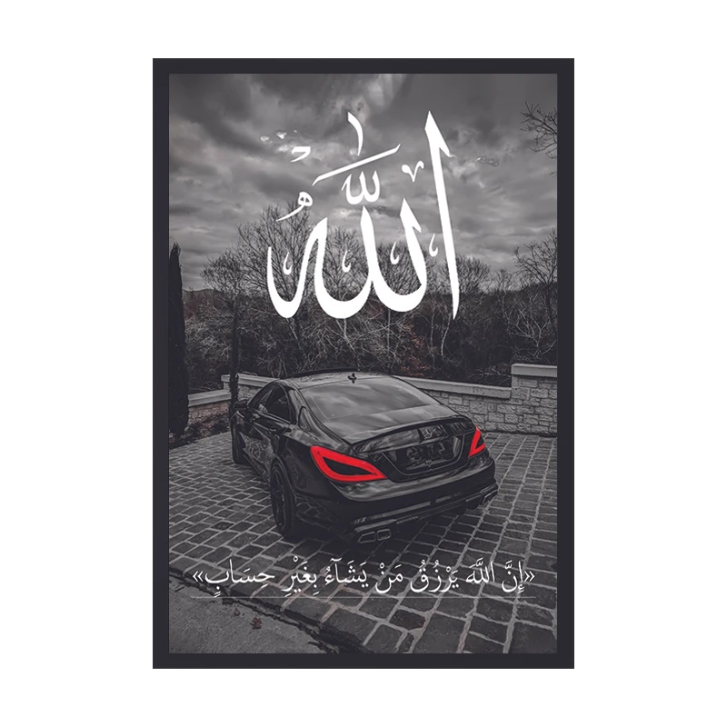 تابلو وین چیتا مدل بنز CLS و سوره آل عمران کد 03 فریم مشکی